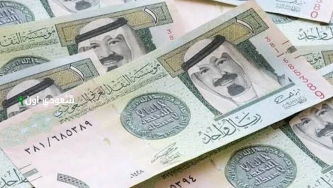 الريال السعودي