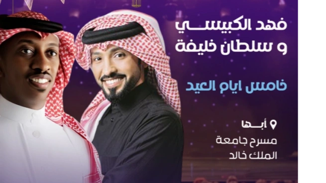 الفنان فهد الكبيسي و سلطان خليفه