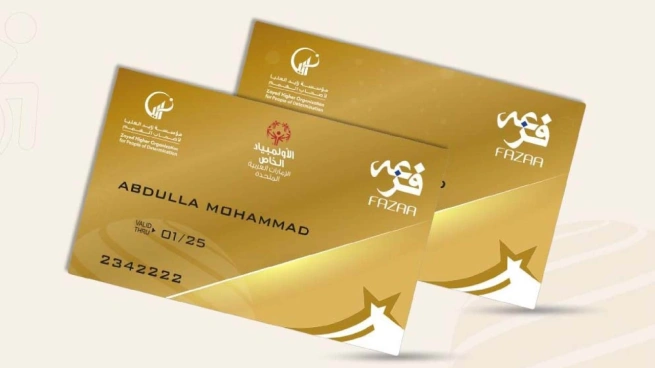  Fazaa Card for Expats