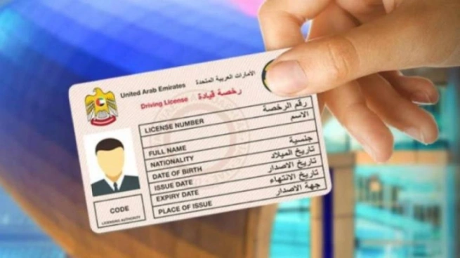 Vehicle licensing