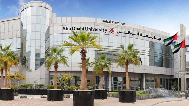 الجامعات الاماراتية