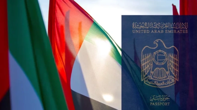 تعديل الوضع في الامارات