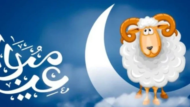 إجازة عيد الأضحى 2025