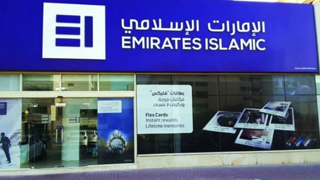 الإمارات الإسلامي