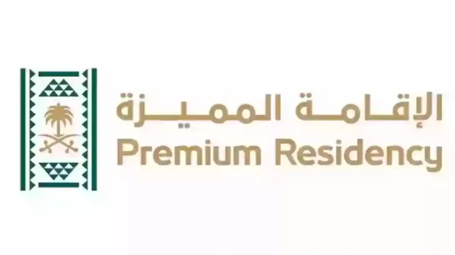 السعودية