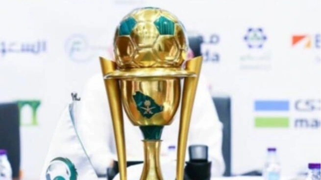 كأس الملك السعودي
