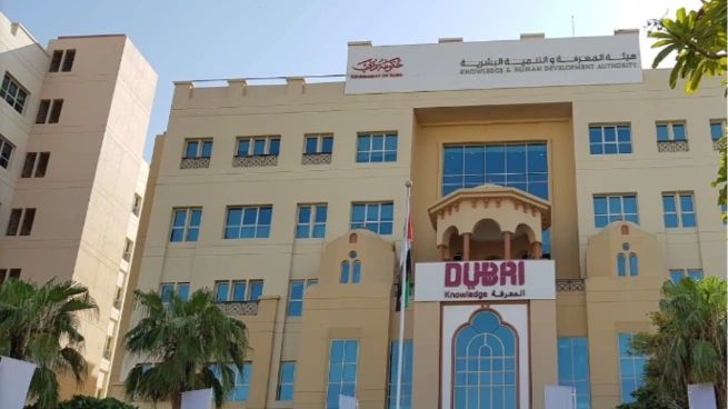 Knowledge and Human Development Authority in Dubai