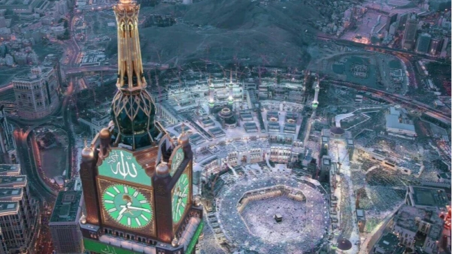 مكة المكرمة
