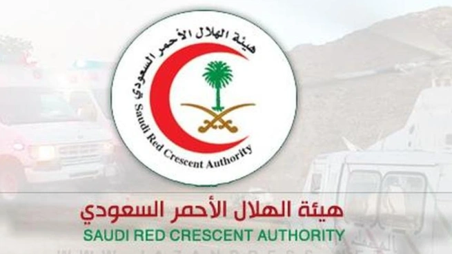 الهلال الأحمر السعودي