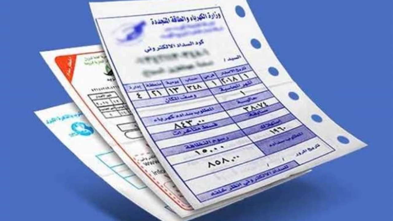 زيادة اسعار شرائح الكهرباء